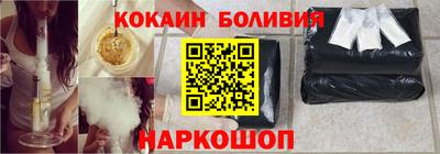 мяу мяу кристалл Бузулук