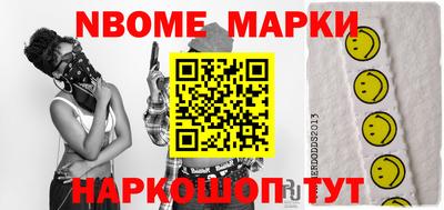 первитин Бугуруслан