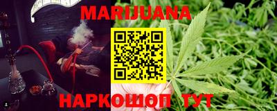 мяу мяу кристалл Бузулук