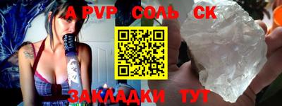 прущие крисы Будённовск