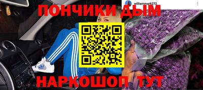 прущие крисы Будённовск