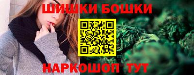 мяу мяу кристалл Бузулук