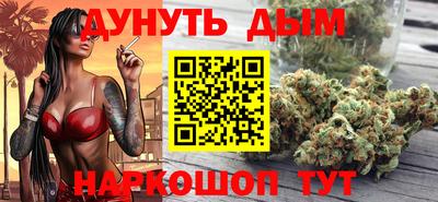 мяу мяу кристалл Бузулук
