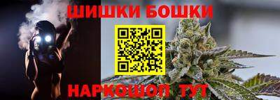 мяу мяу кристалл Бузулук