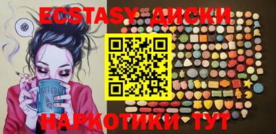мяу мяу кристалл Бузулук