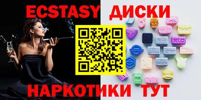 первитин Бугуруслан