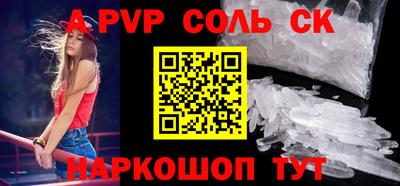 первитин Бугуруслан