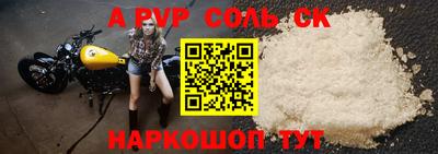 прущие крисы Будённовск