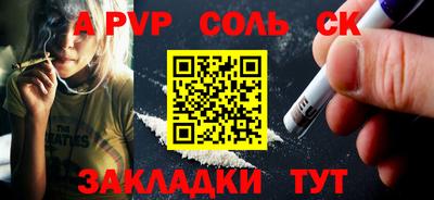 прущие крисы Будённовск