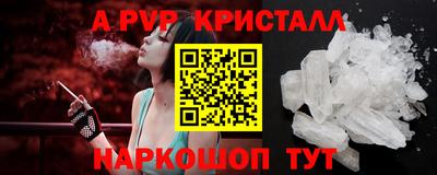 прущие крисы Будённовск