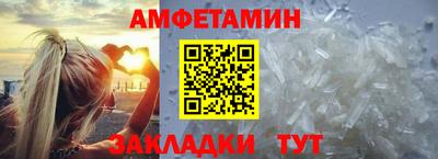 мяу мяу кристалл Бузулук