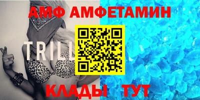 первитин Бугуруслан