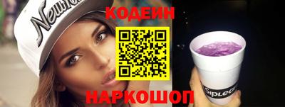 мяу мяу кристалл Бузулук