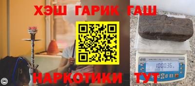первитин Бугуруслан