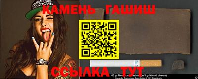 мяу мяу кристалл Бузулук