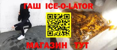 мяу мяу кристалл Бузулук