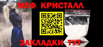 первитин Бугуруслан