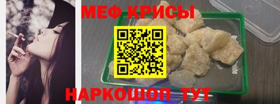 прущие крисы Будённовск