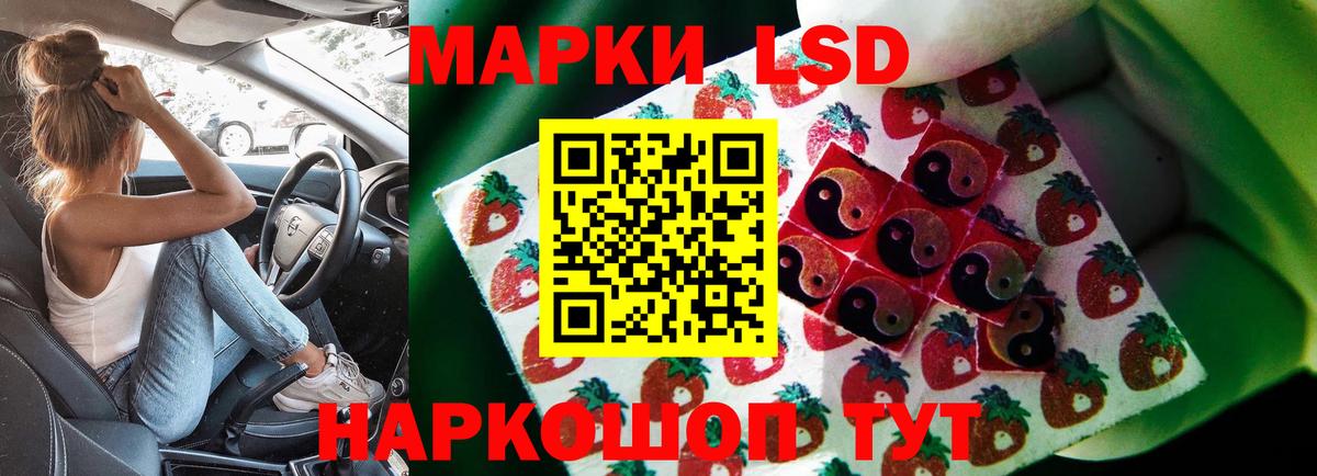 Лсд 25 экстази ecstasy Партизанск