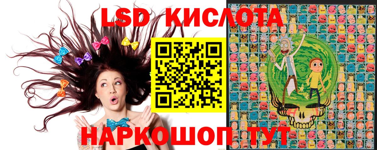 Марки N-bome 1,8мг Партизанск