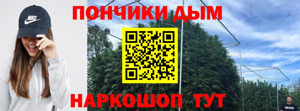 Партизанск  Конопля Bruce Banner  МАРИХУАНА Amnesia  Вход с VPN  Бошки марихуана White Widow 